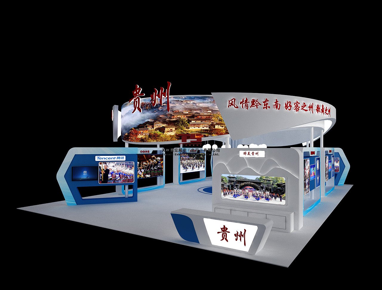 上海展览馆展会信息 