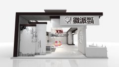 会展公司展台设计搭建中上海展览工厂的发展前景