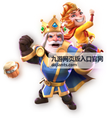 九游网页版入口官网桌面浏览器打开流程示意
