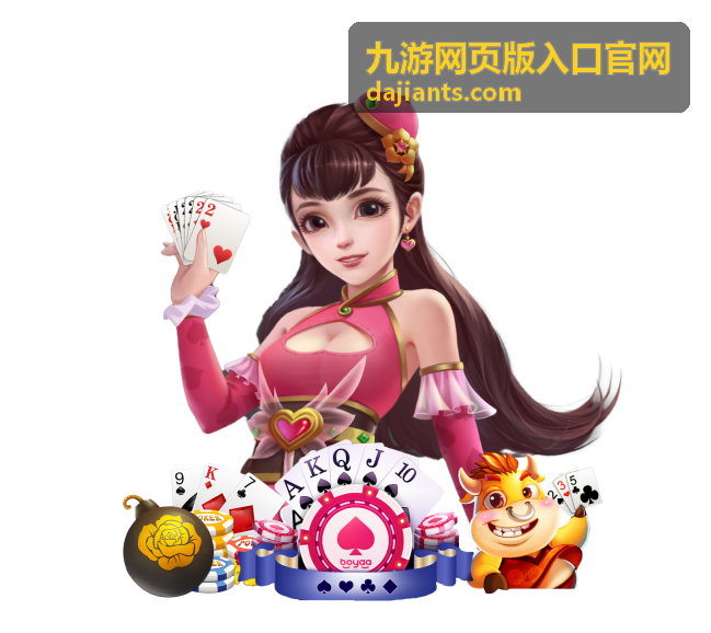 九游网页版入口官网手机浏览器操作要点示意