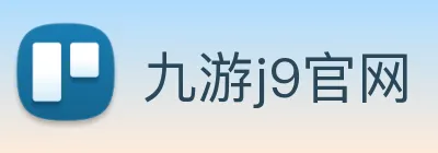 九游j9官网 Logo